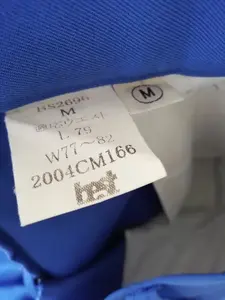 作業服ズボン、中古、冬用 8本セット