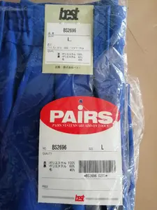 作業服ズボン、新品、冬用7本セット