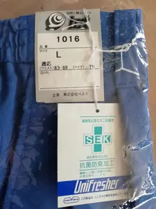 作業服ズボン、新品、夏用　5本セット