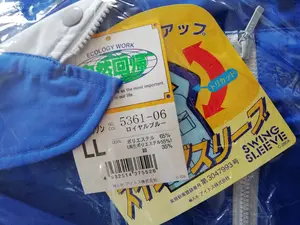 作業服、新品、半袖　11着セット