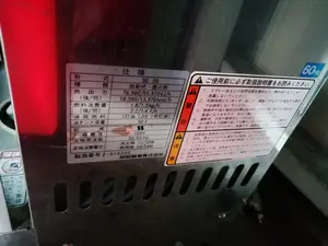 超薄型遠赤外線ヒーター（灯油）ホカット