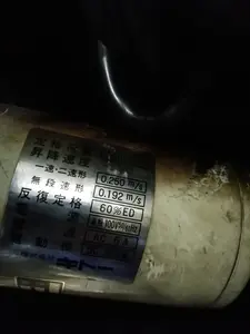100kg電動チェーンブロック（ブーム付）