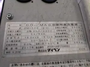 CO2/MAG半自動溶接機 + ワイヤーフィーダー ２台 ・ エレコン300P １台