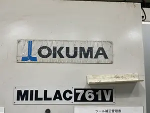立型マシニングセンター