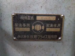 ラム型フライス盤