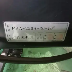 2.5Mコンベア