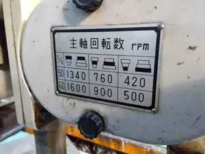 ボール盤