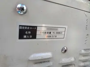 直流フルデジタル TIG溶接機