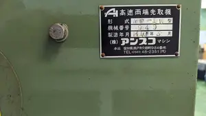 面取り機 高速両端先取機