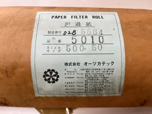 ペーパーフィルターロール　沪過紙