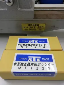 偏芯検査器