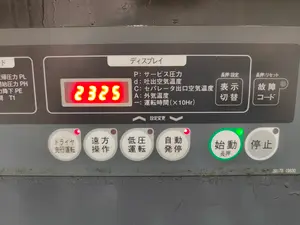 AIRMAN　スクリューコンプレッサー