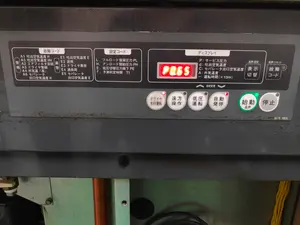 AIRMAN　スクリューコンプレッサー