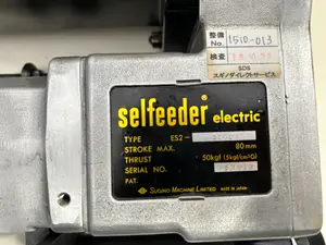 【美品】ドリルユニット 「セルフィーダ エレクトリック」