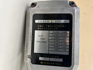 【美品】ドリルユニット 「セルフィーダ エレクトリック」