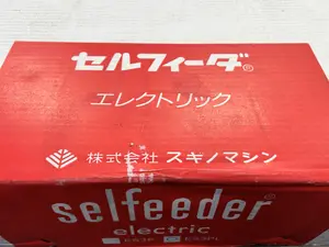 【美品】ドリルユニット 「セルフィーダ エレクトリック」