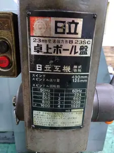 23mm低速強力型 卓上ボール盤