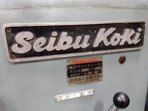 強力正面旋盤