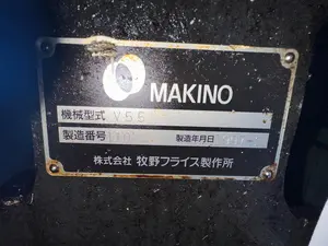 MAKINO　立型マシニングセンター（要修理）