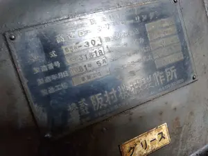ネジ転造盤（部品取り用）