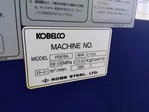 給油式コンプレッサー　Kobelicon-VS