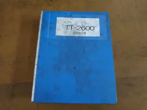 ＮＣ旋盤(P007741)