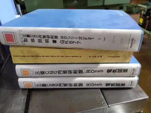 ＮＣ円筒研削盤(P007999)