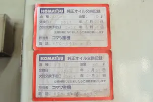 プレス