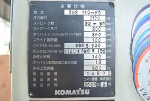 プレス