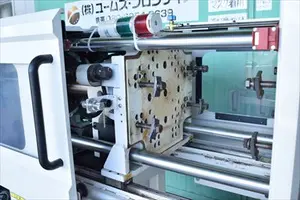 射出成形機