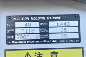 射出成形機