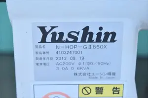 射出成形機
