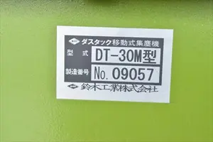 3Dモデリングマシン