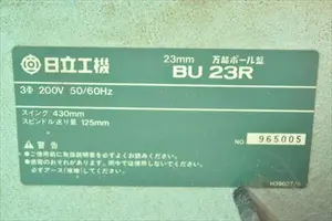 万能ボール盤