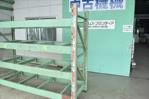 重量棚