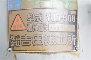 卓上旋盤