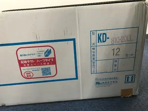 配線ダクト　新品未使用