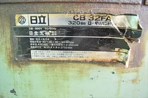 バンドソー