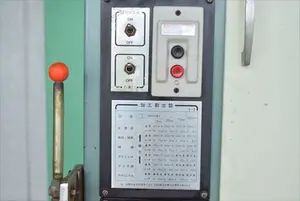 コンターマシン
