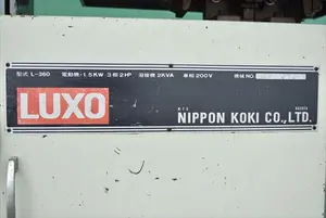 コンターマシン