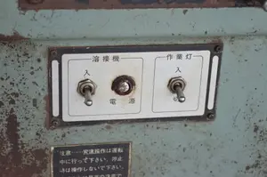 コンターマシン