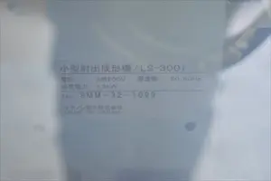 射出成形機