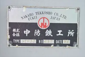 ドリル研削盤