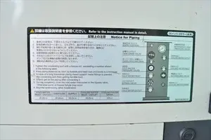 チラー