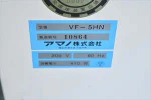 集塵機