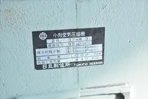 コンプレッサー