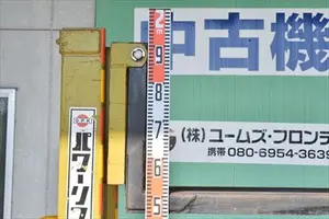パワーリフター 