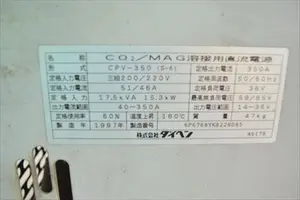 半自動溶接機