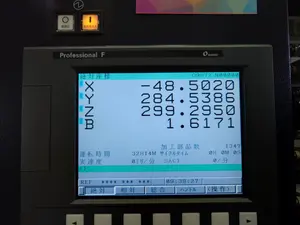 横型マシニングセンター(P008199)