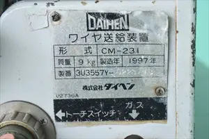 半自動溶接機